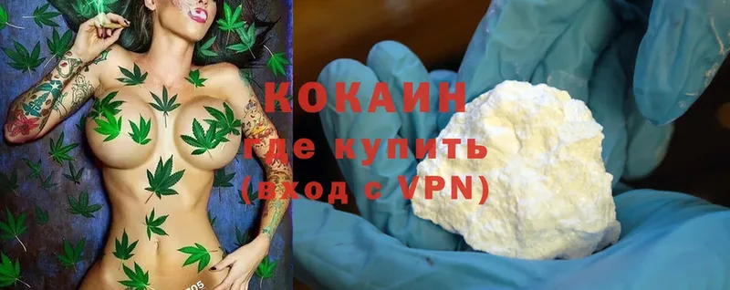 Cocaine Эквадор  Красноуфимск 