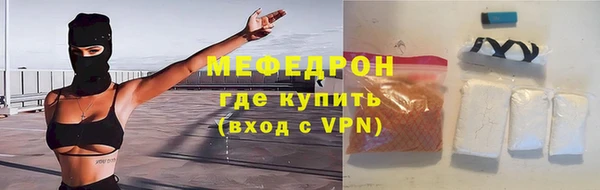 мефедрон VHQ Верея