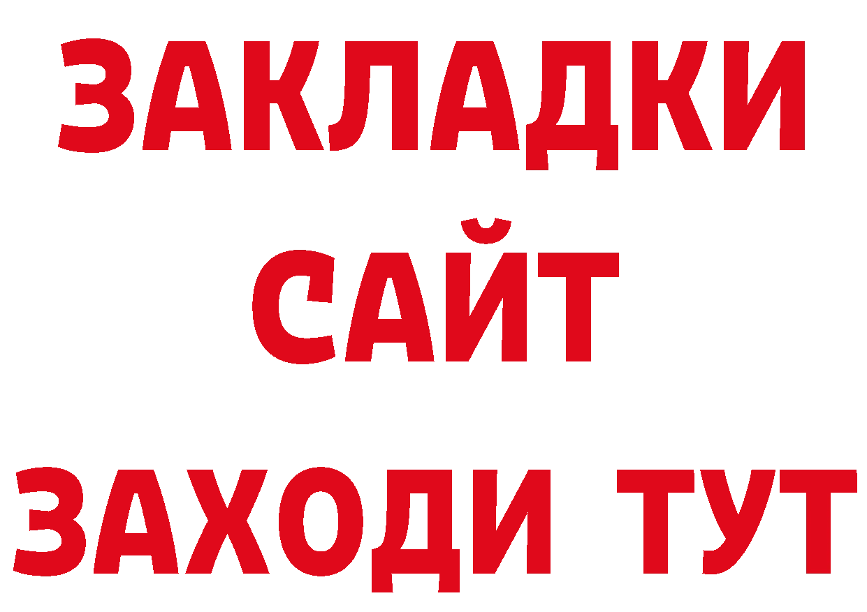 Магазины продажи наркотиков даркнет какой сайт Красноуфимск