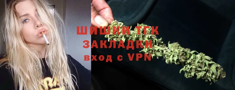 Шишки марихуана Ganja  продажа наркотиков  Красноуфимск 